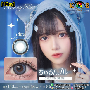 [1Day]Honey Kiss Chulun Blue ハニーキス ちゅるんブルー